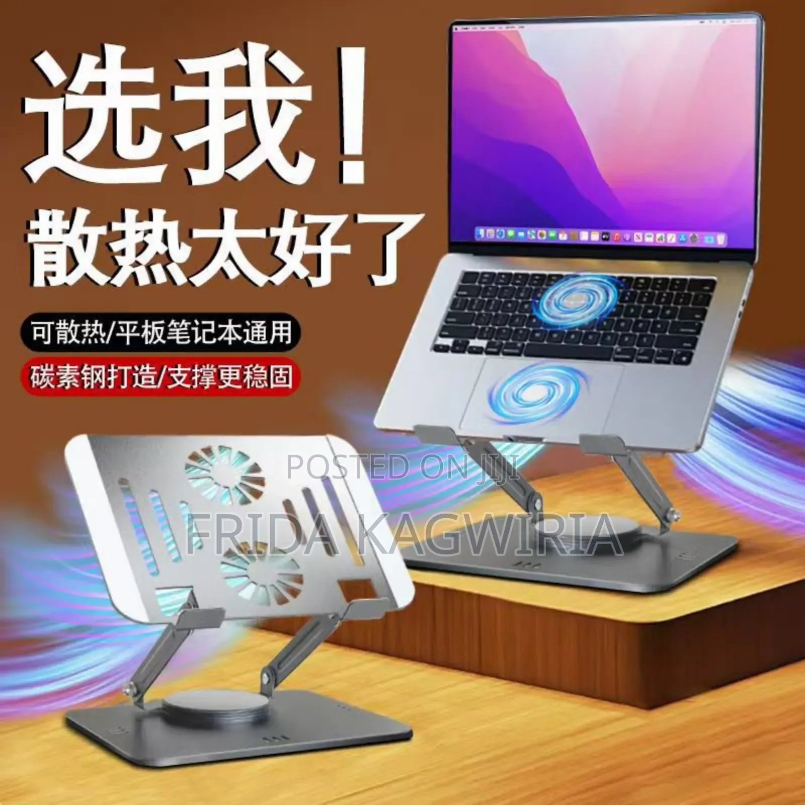 Metallic Laptop Stand With Fan
