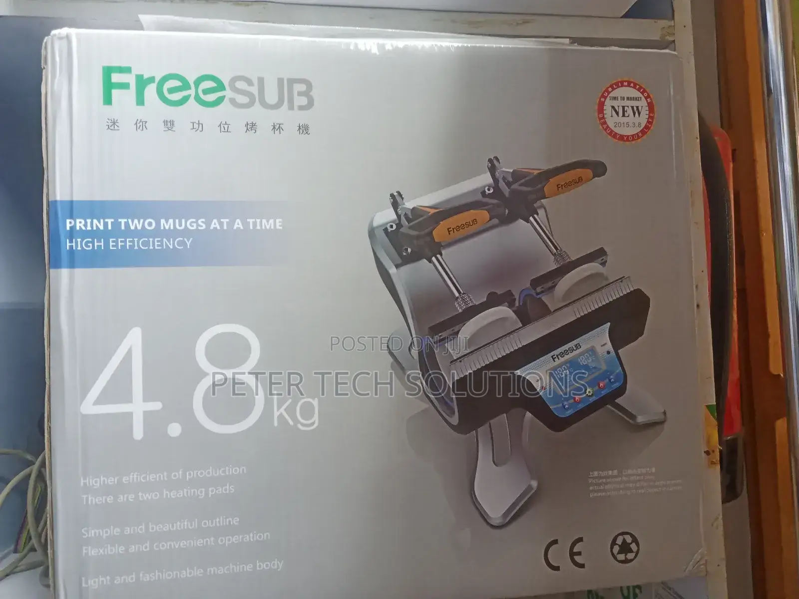 Cup Printer (Freesub 4.8kg) Mug Press