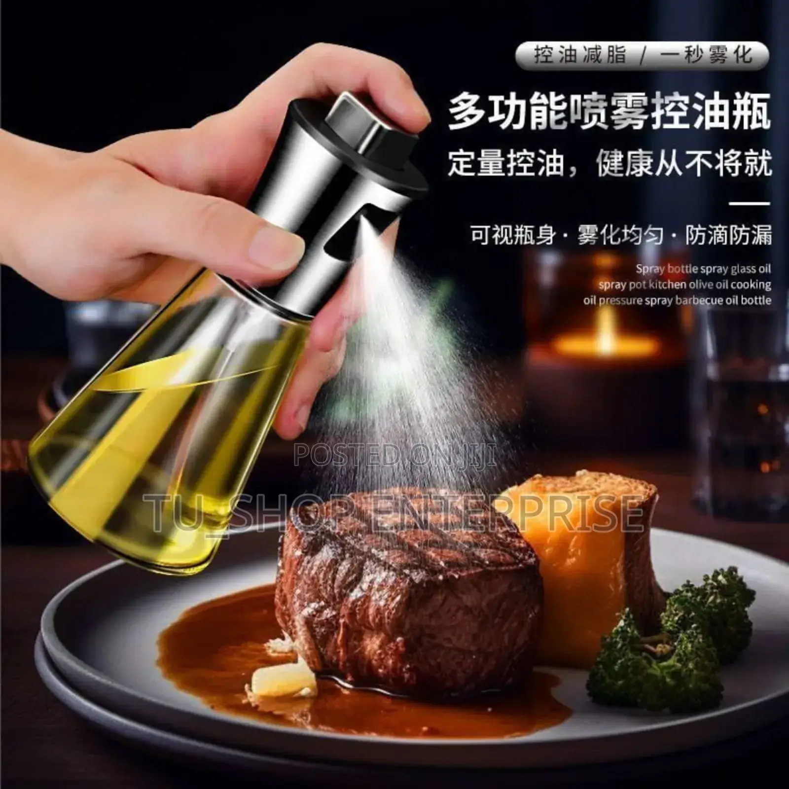 Hollow Oil Sprayer Bottle *