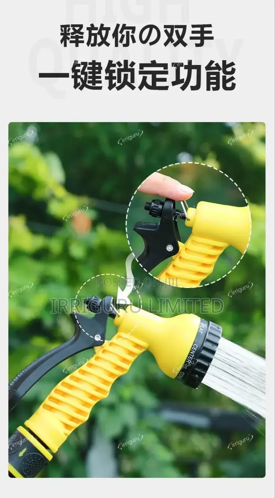 Hose Pipe Magic