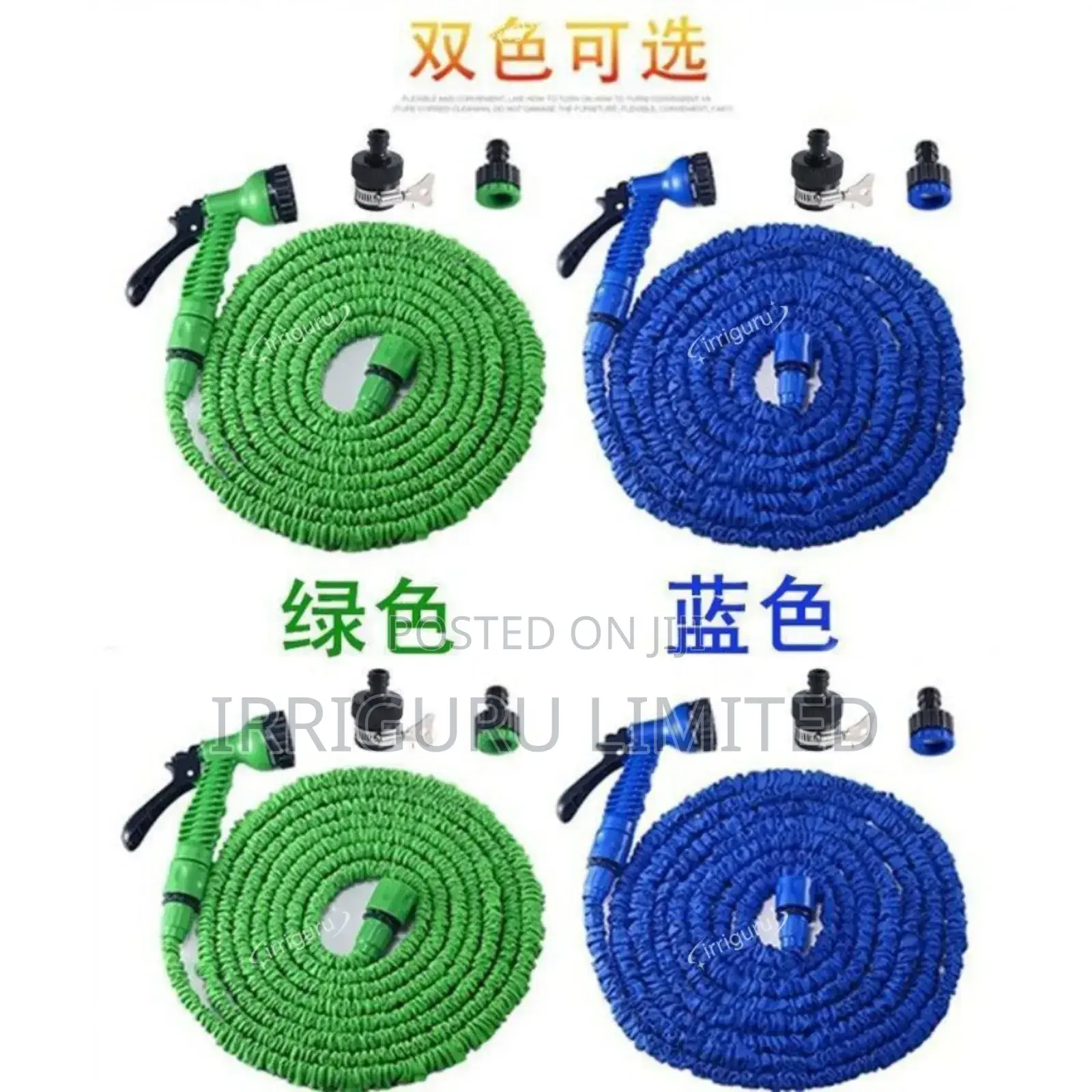 Magic Self-Retracting Hose