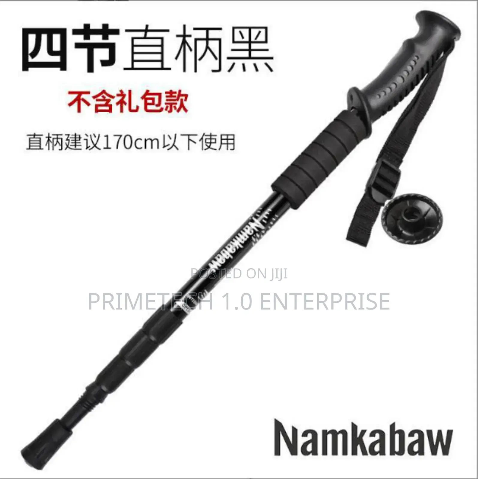 Anti Shock Trekking Pole