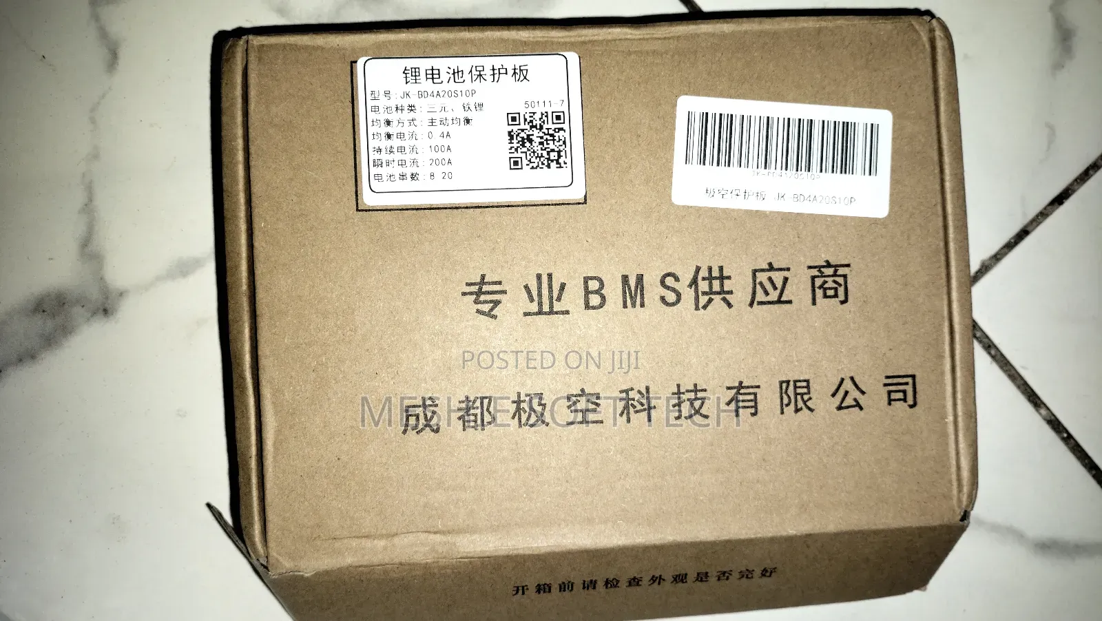 Smart BMS (Jikong)