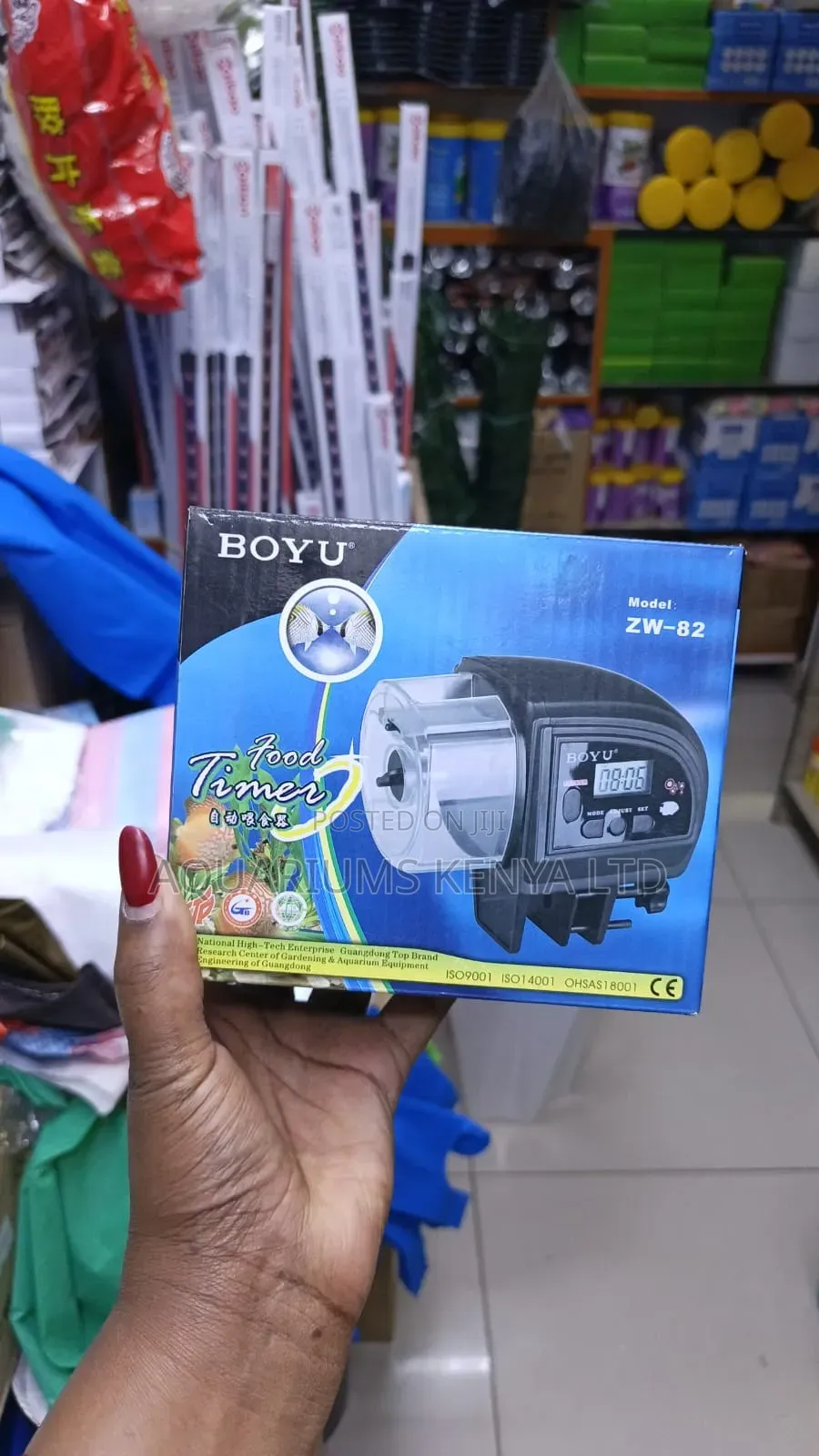 Automatic Fish Feeder, Boyu