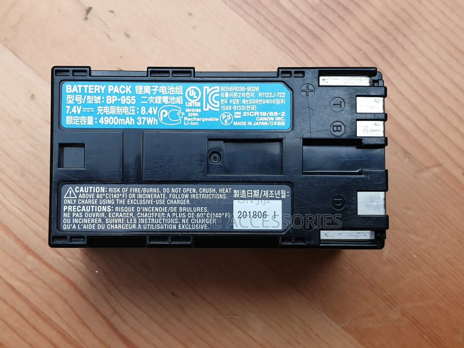 Canon Bp 955 Rechargeable Battery