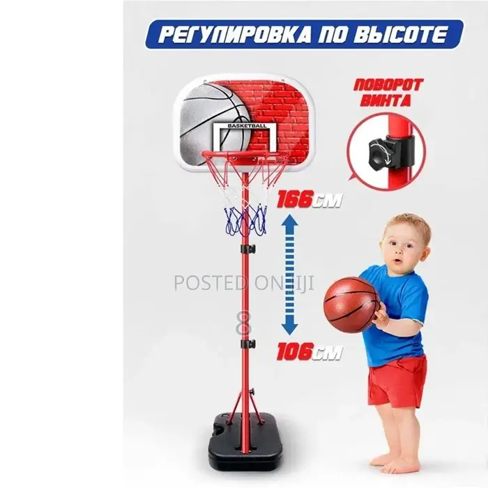 Basketball Stand Toy for Boys Girls