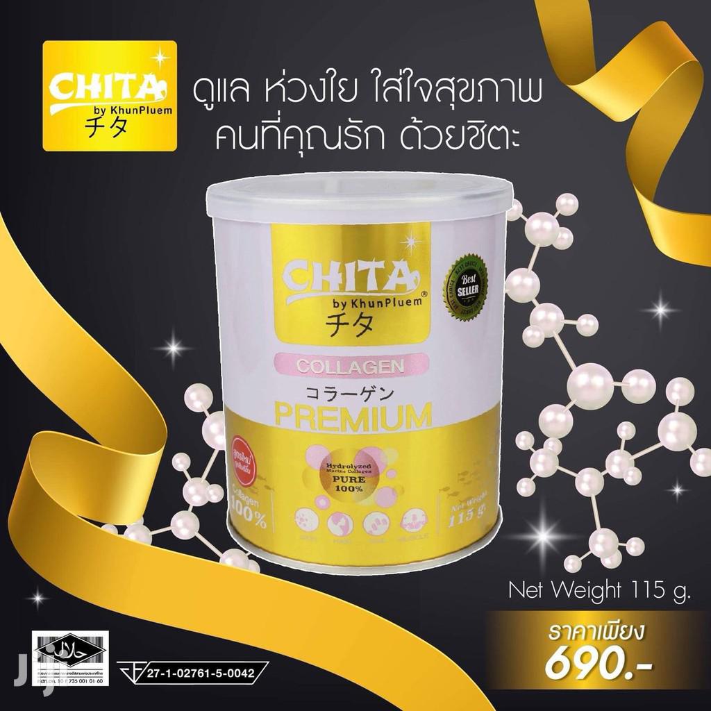 Chita Premium Hydrolyzed Collagen Powder in Kenya