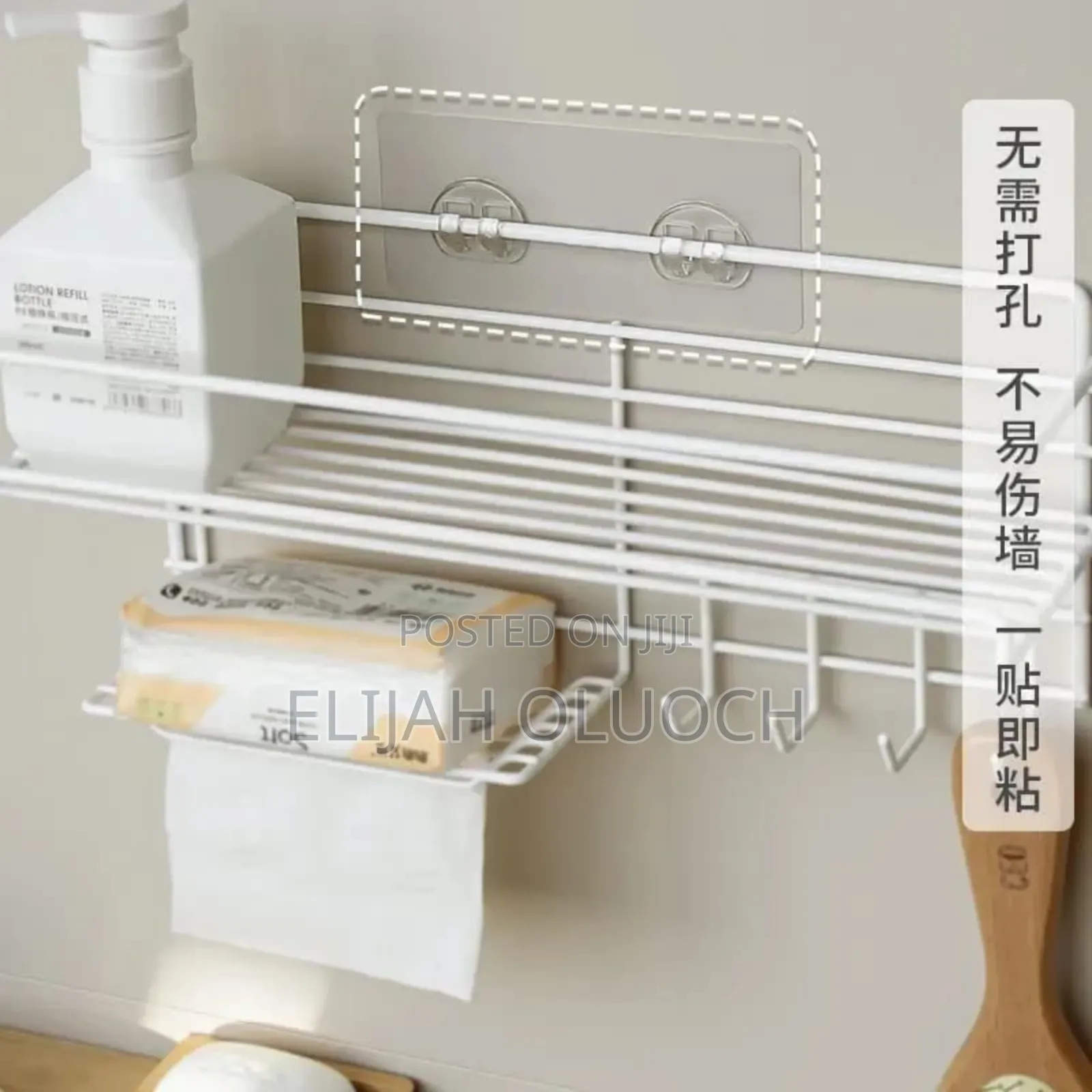 Heavy Duty Rectangular Self-Adhesive Bathroom Rack