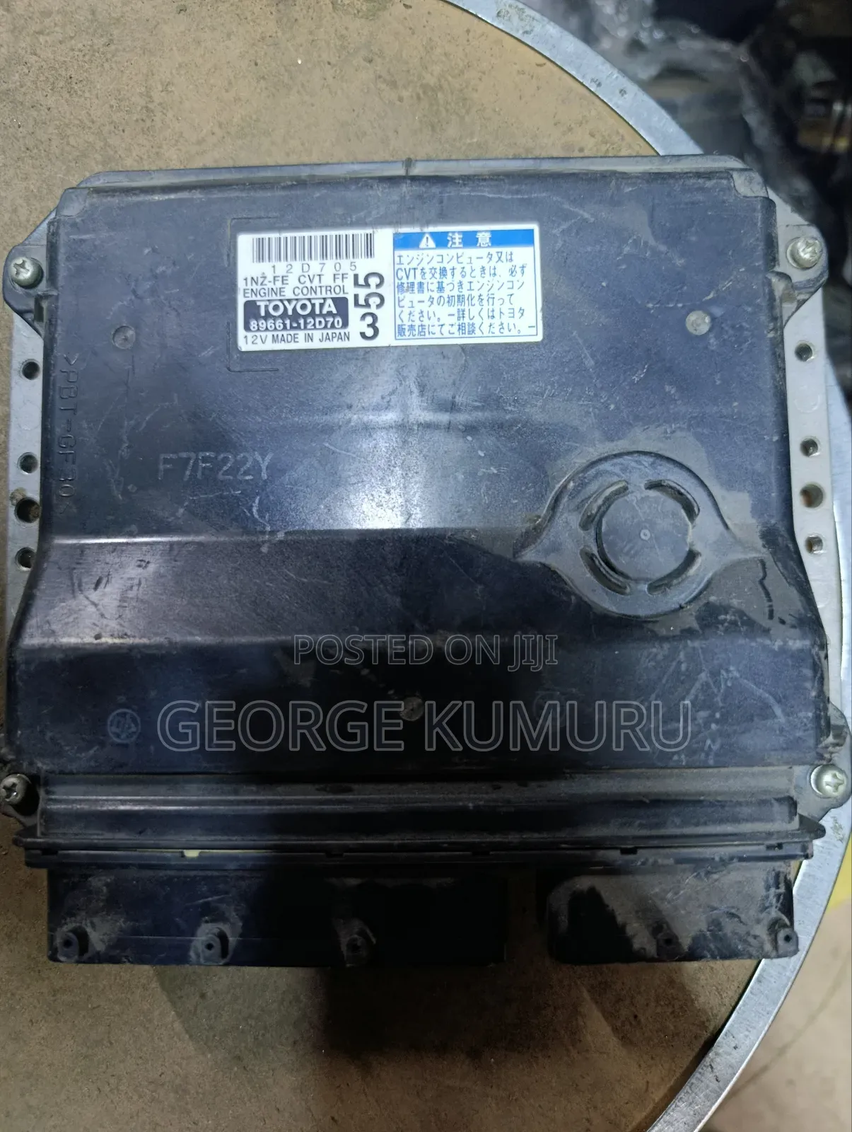 Engine Control Module 355 Toyota Fielder, Axio