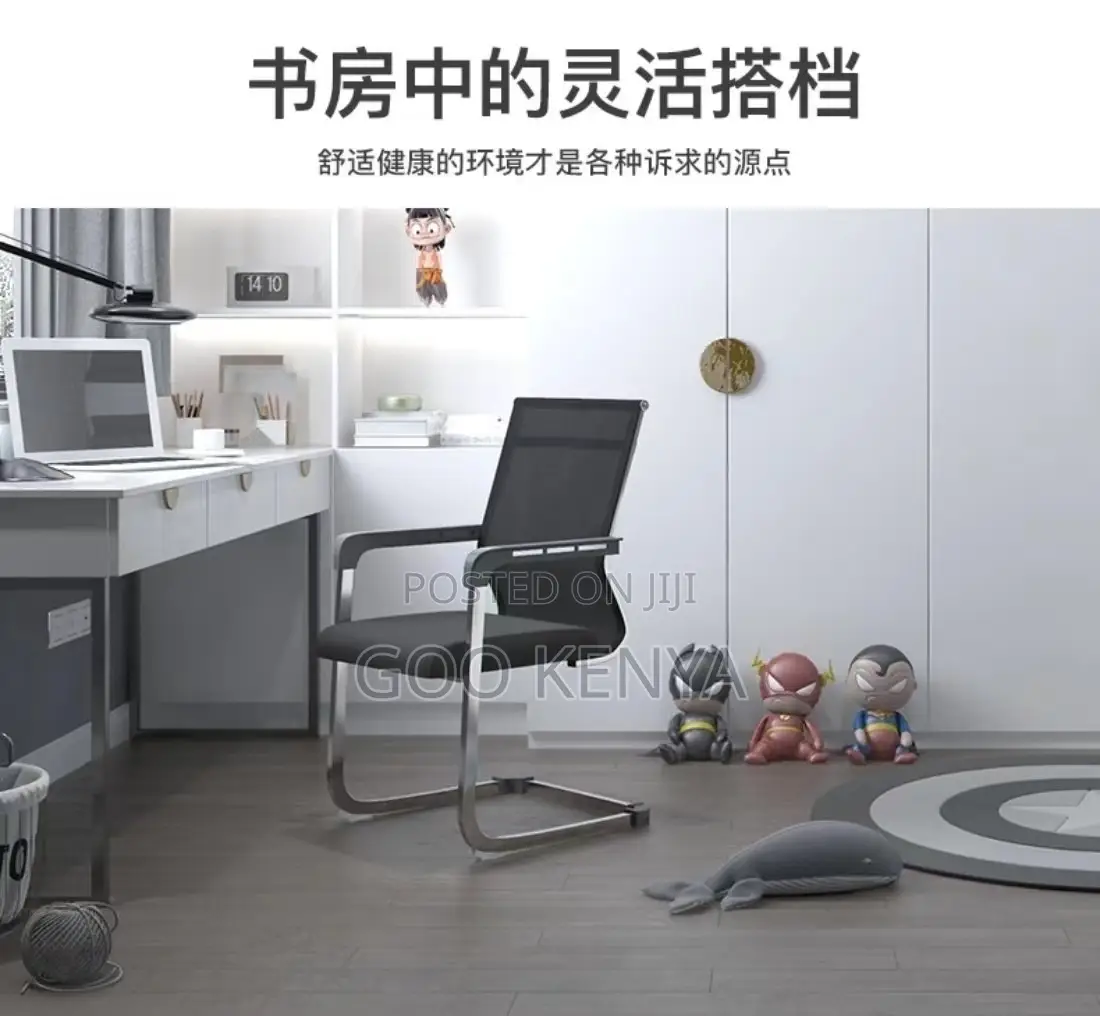 Office Chair ; Office Conference Leather Meeting Chair