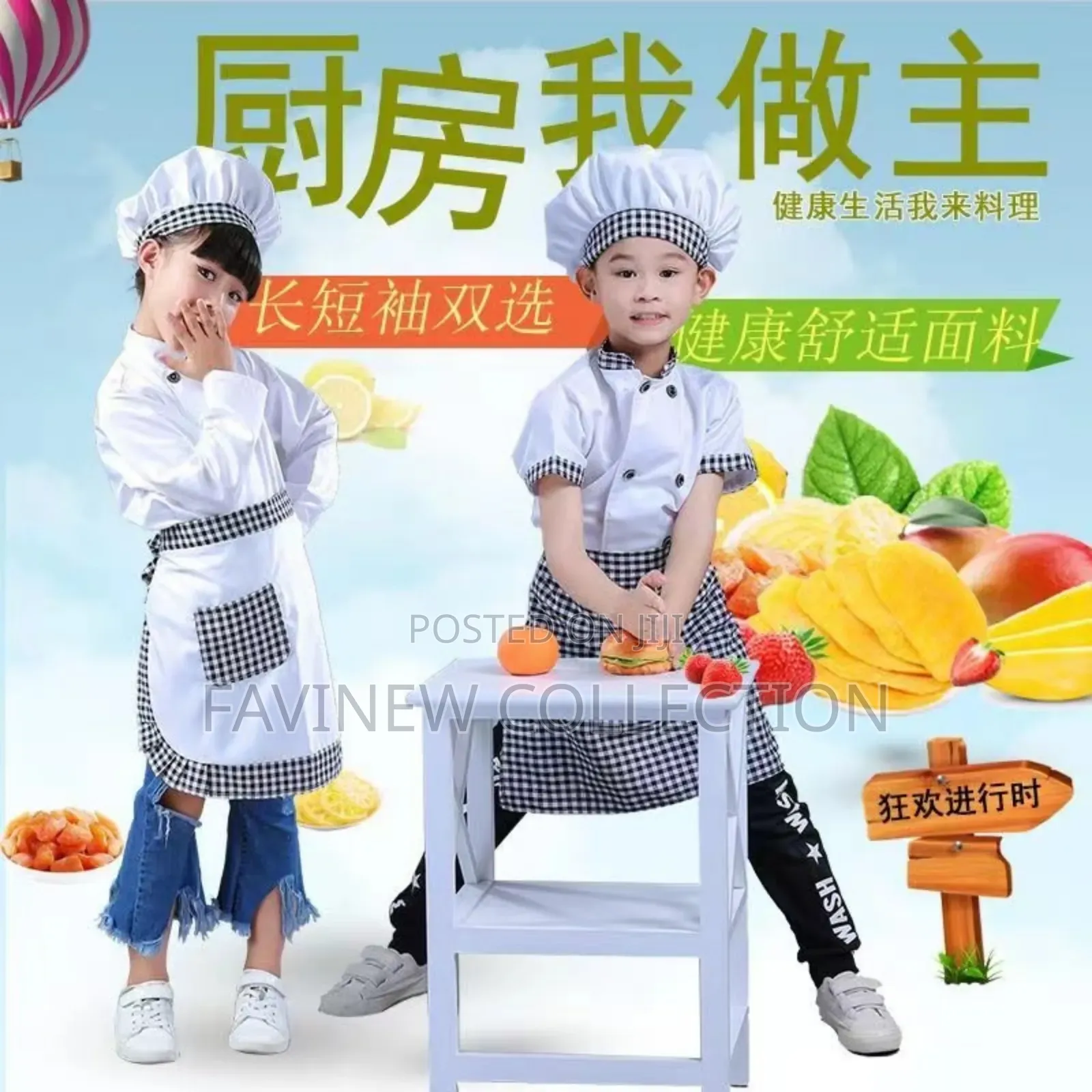 3pcs Children Professional Chef Costume