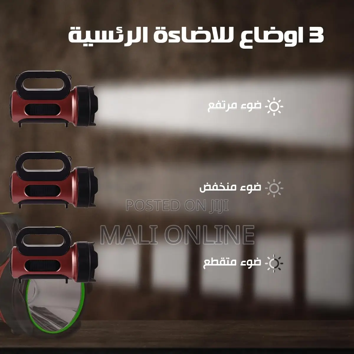 Outdoor Searchlight 20000mah Rechargeable Flashlight