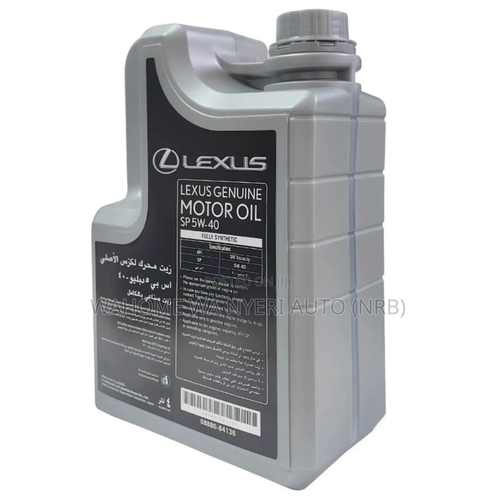 Lexus Synthetic Engine Oil Sp5w-40