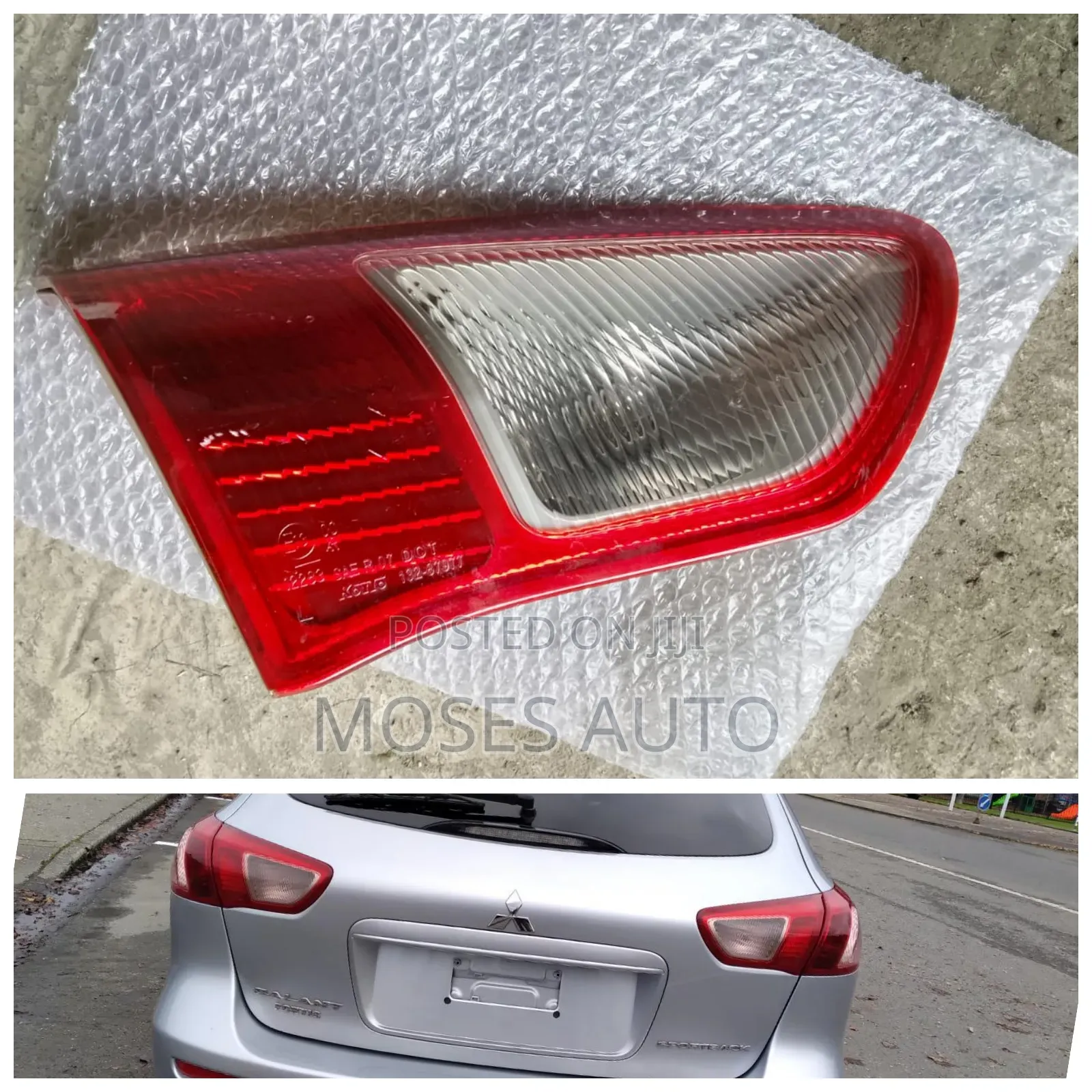 Boot Light Mitsubishi Galant
