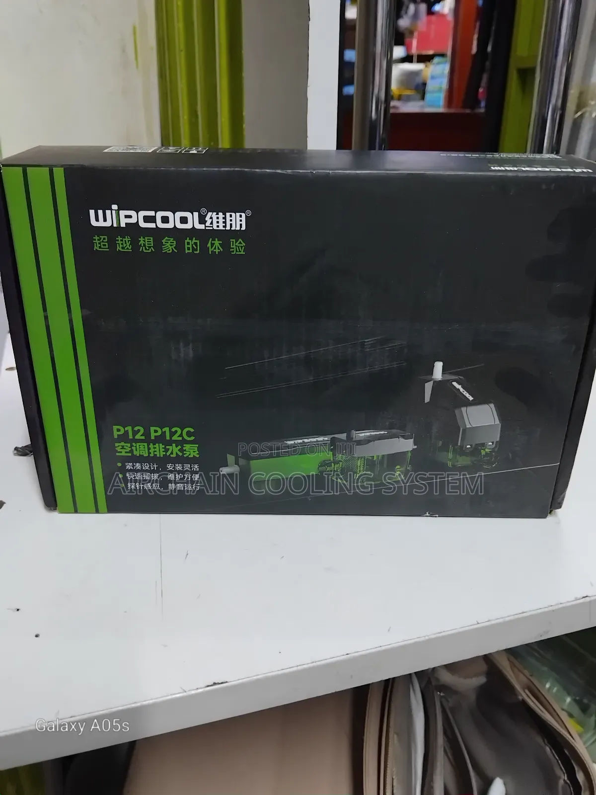 Wipcool P12/P12c