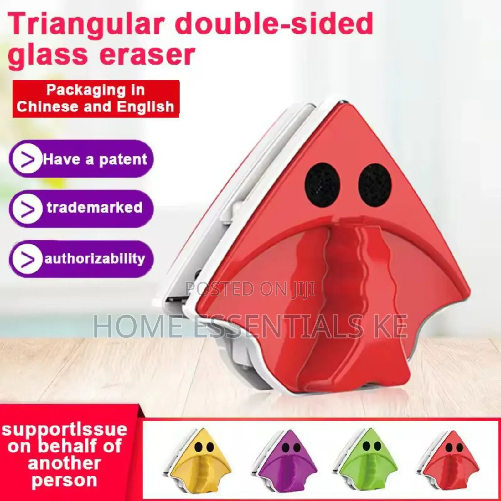 Double-Layer Hollow Strong Magnetic Window Cleaner