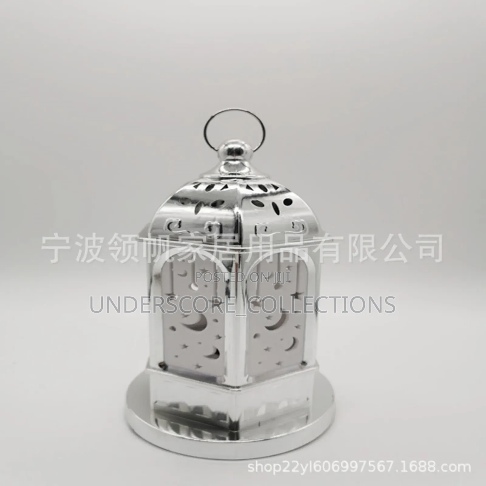 *Moon/Star Shadow Decor Lantern