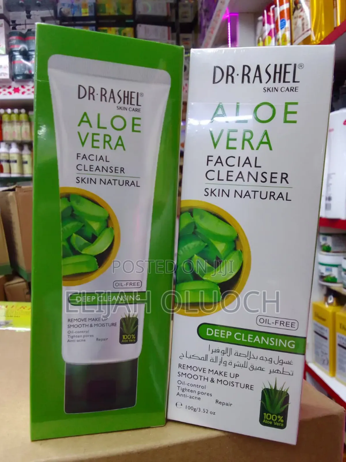 Aloe Vera Facial Cleanser