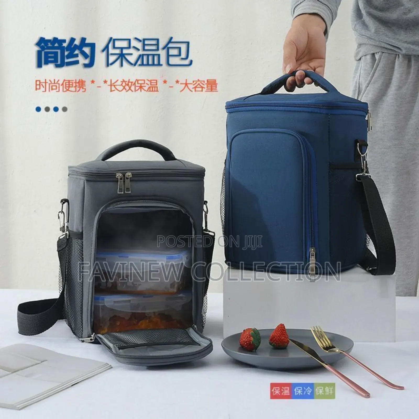 Premium 2 Compartment Insulated Lunch Bag With Large Capacity