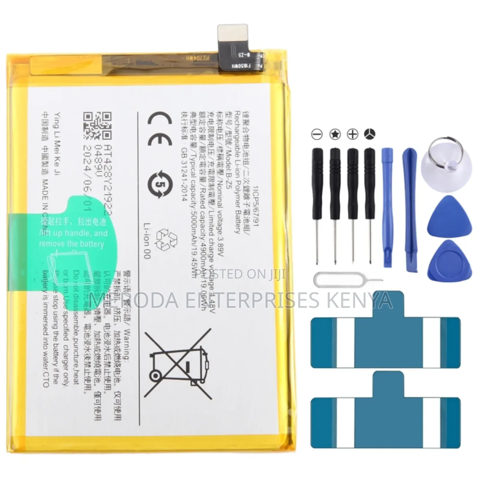 Vivo Y78 Battery Replacement
