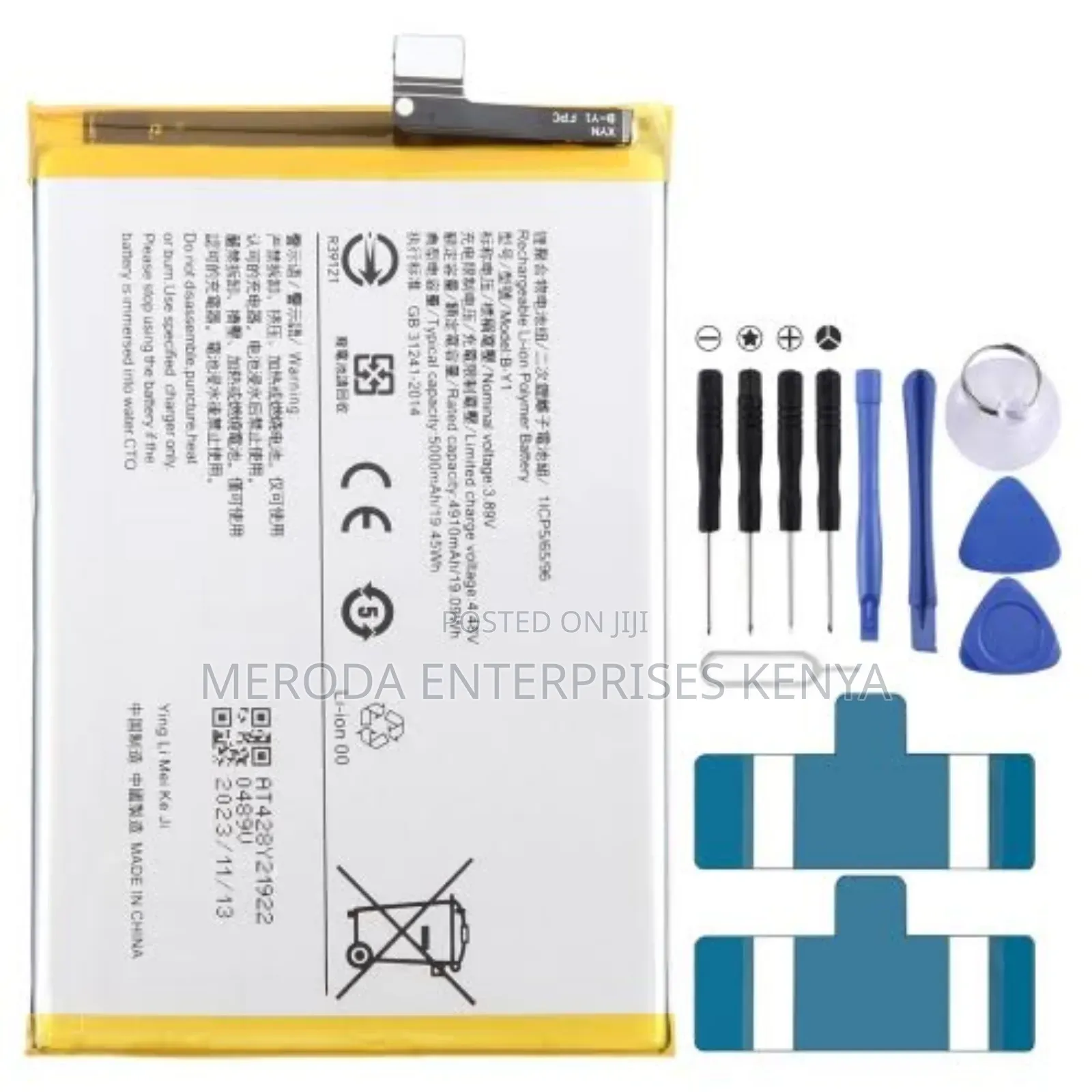 Vivo Y35 Battery Replacement