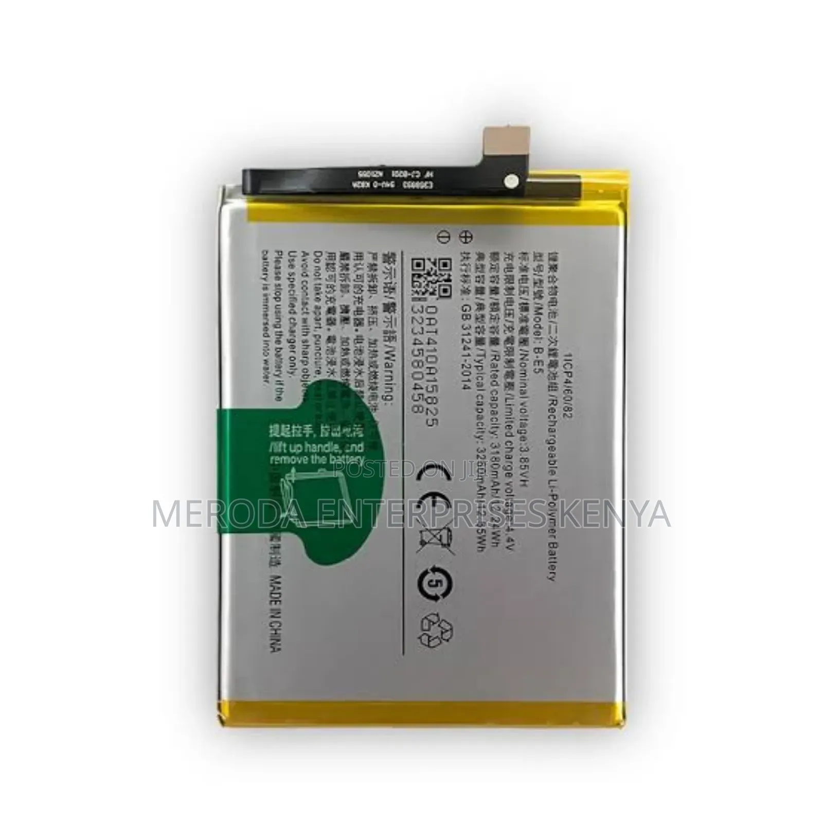 Vivo Y83 Battery Replacement