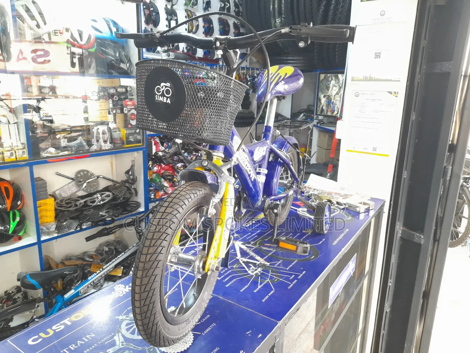 Size 12 Idian Bike (Strong Frame)
