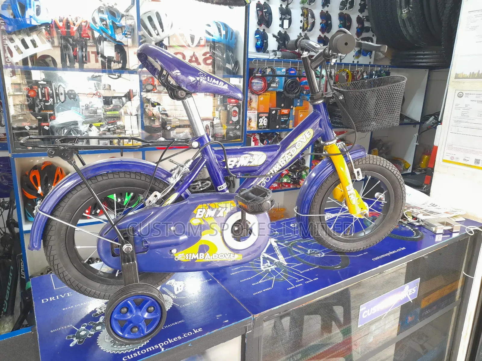 Size 12 Idian Bike (Strong Frame)