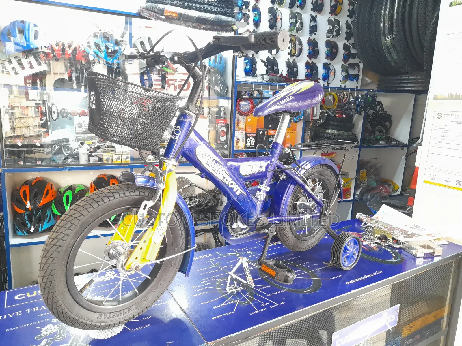 Size 12 Idian Bike (Strong Frame)