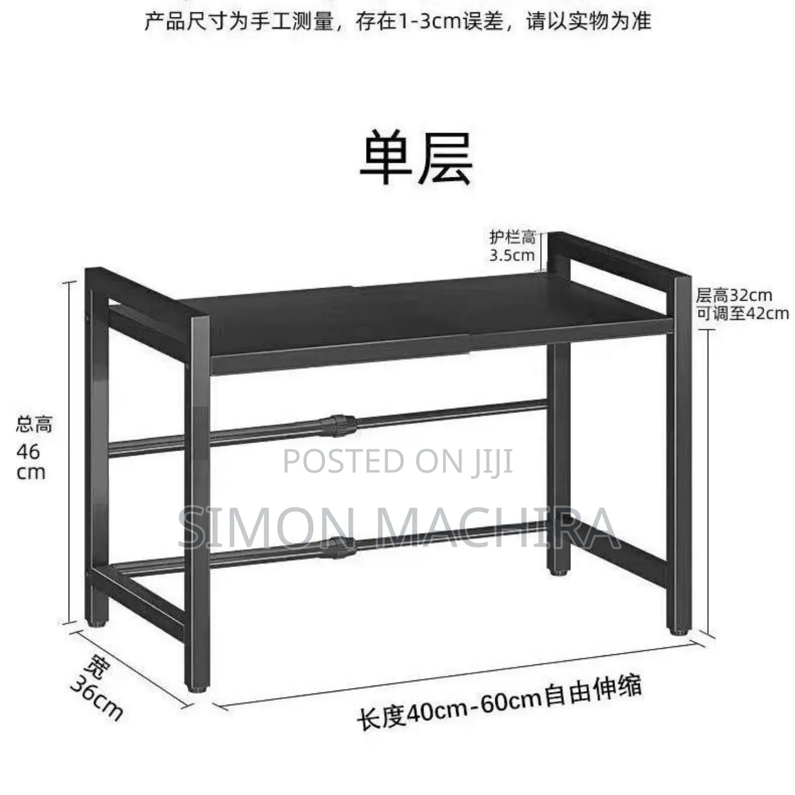 Single Layer Heavy-Duty Adjustable Microwave