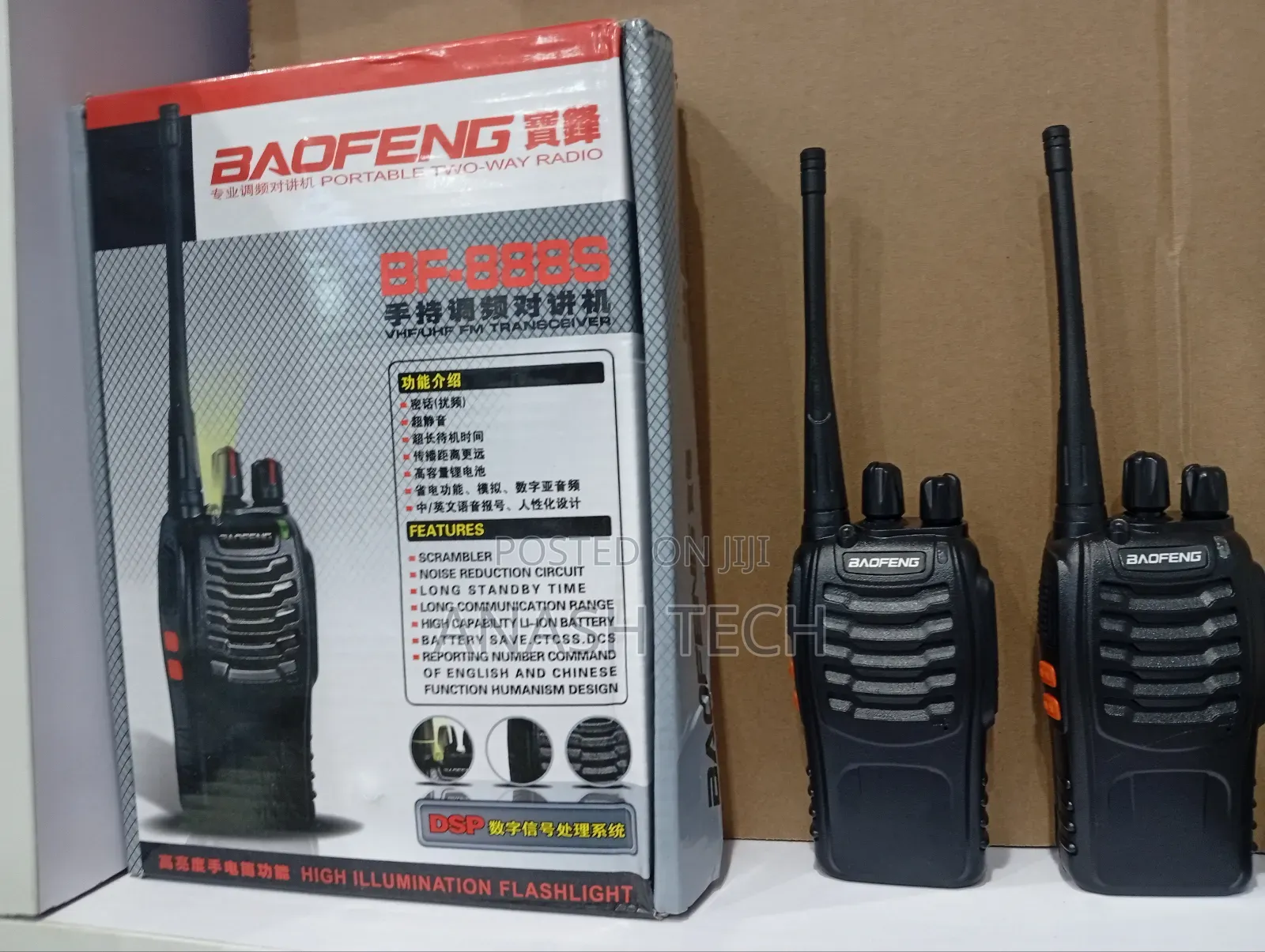 Quality 888s Baofeng Walkie Talkie 888s Baofeng 1 Piece