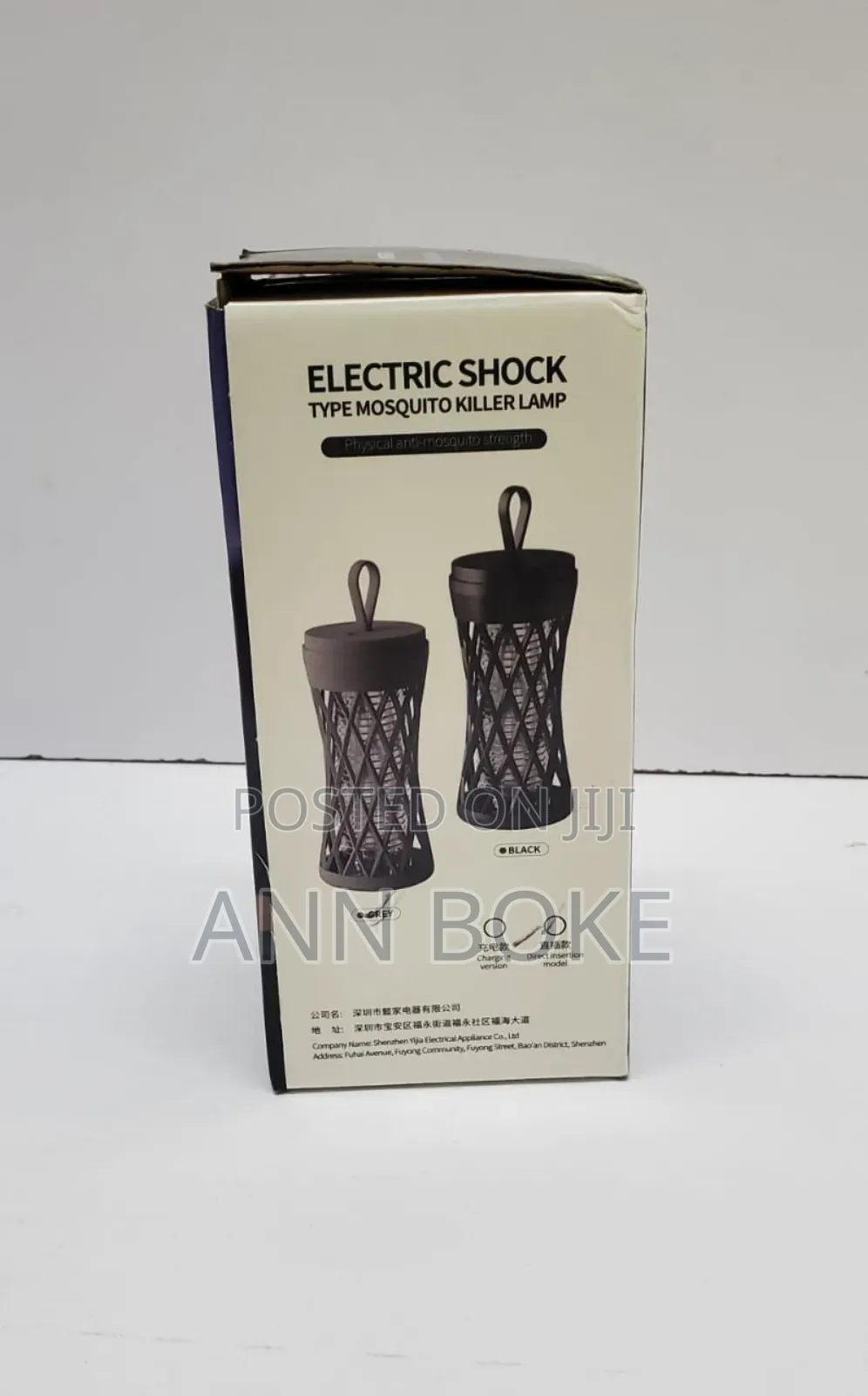 * Electric Shock, Mosquito Killer Lamp Now Available *