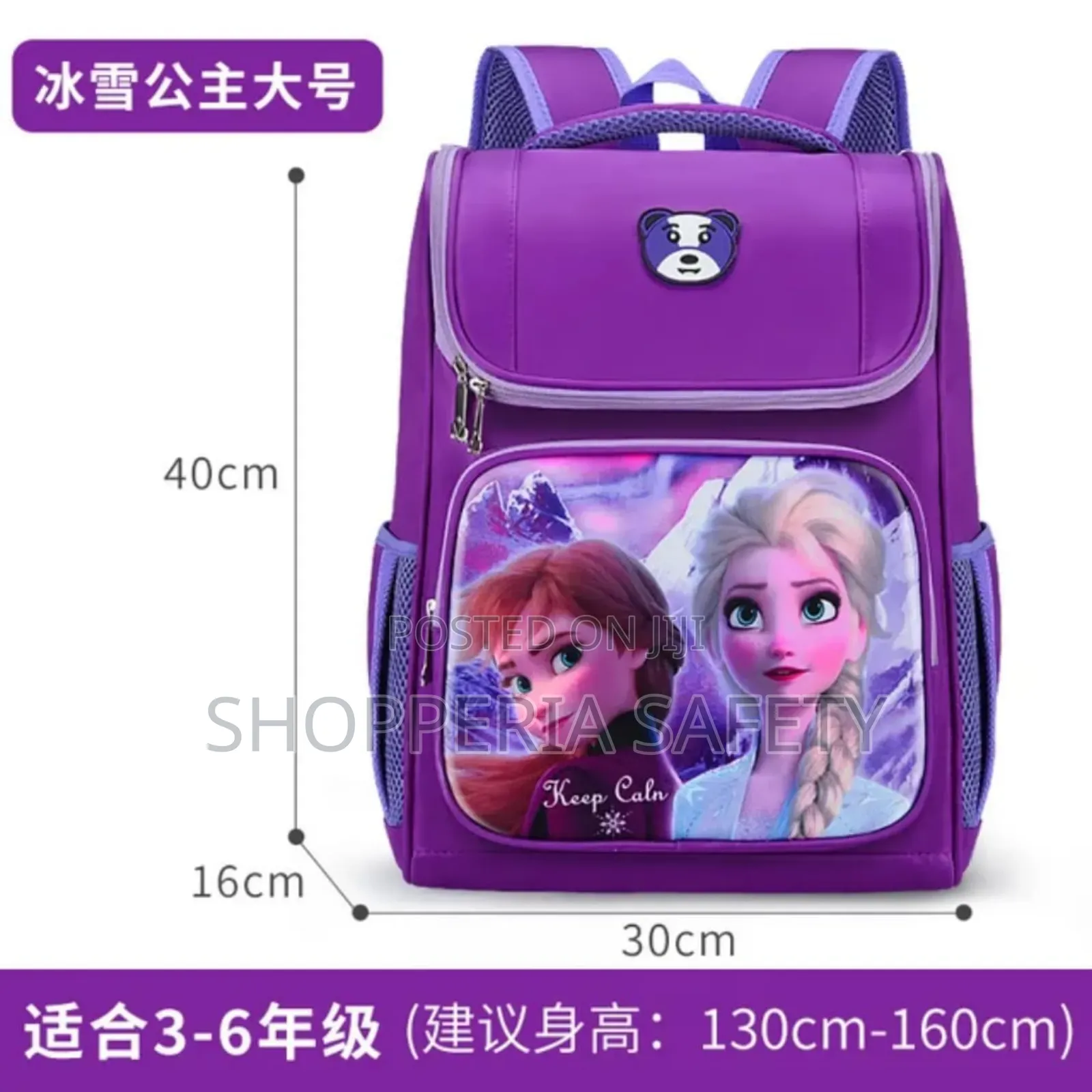 Girls Cartoon Themed School Bags/ Backpack