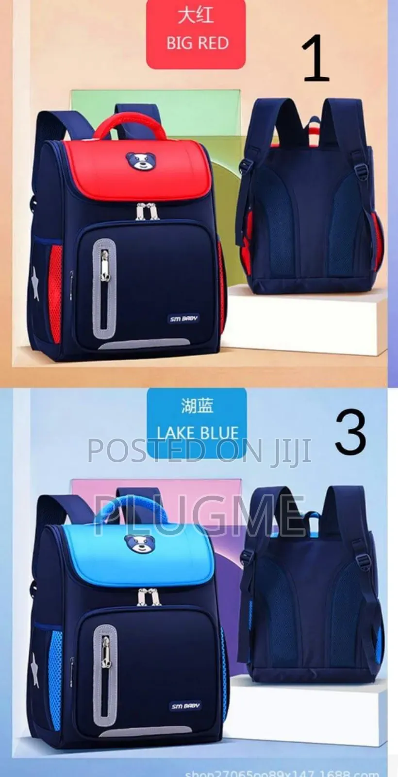 Kids Sm Baby School Bag