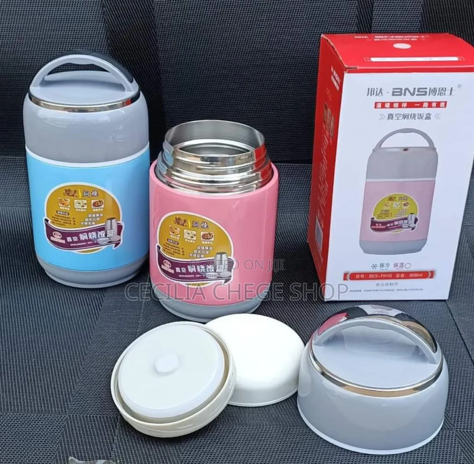 Hot Lunch Box