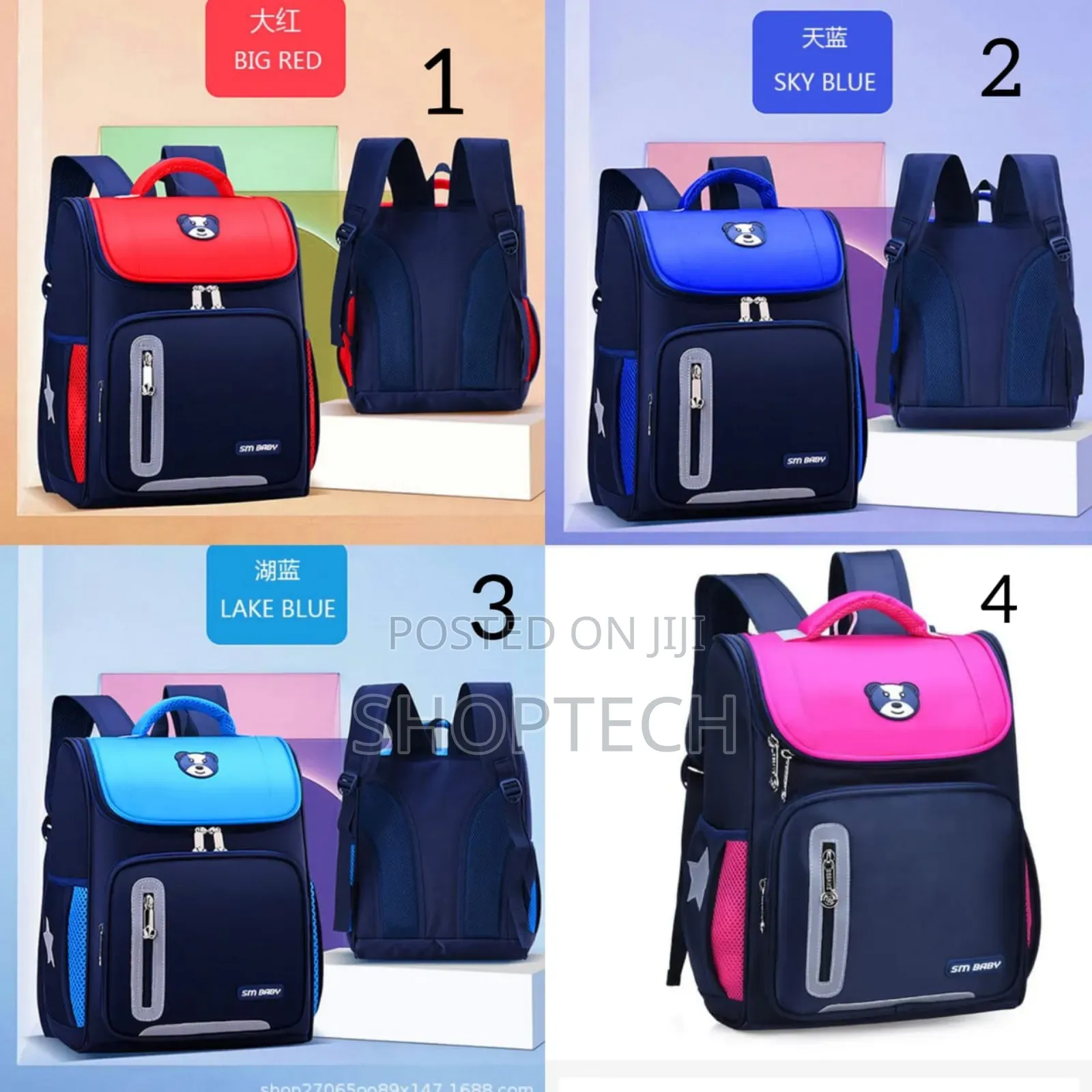 School Back Bag