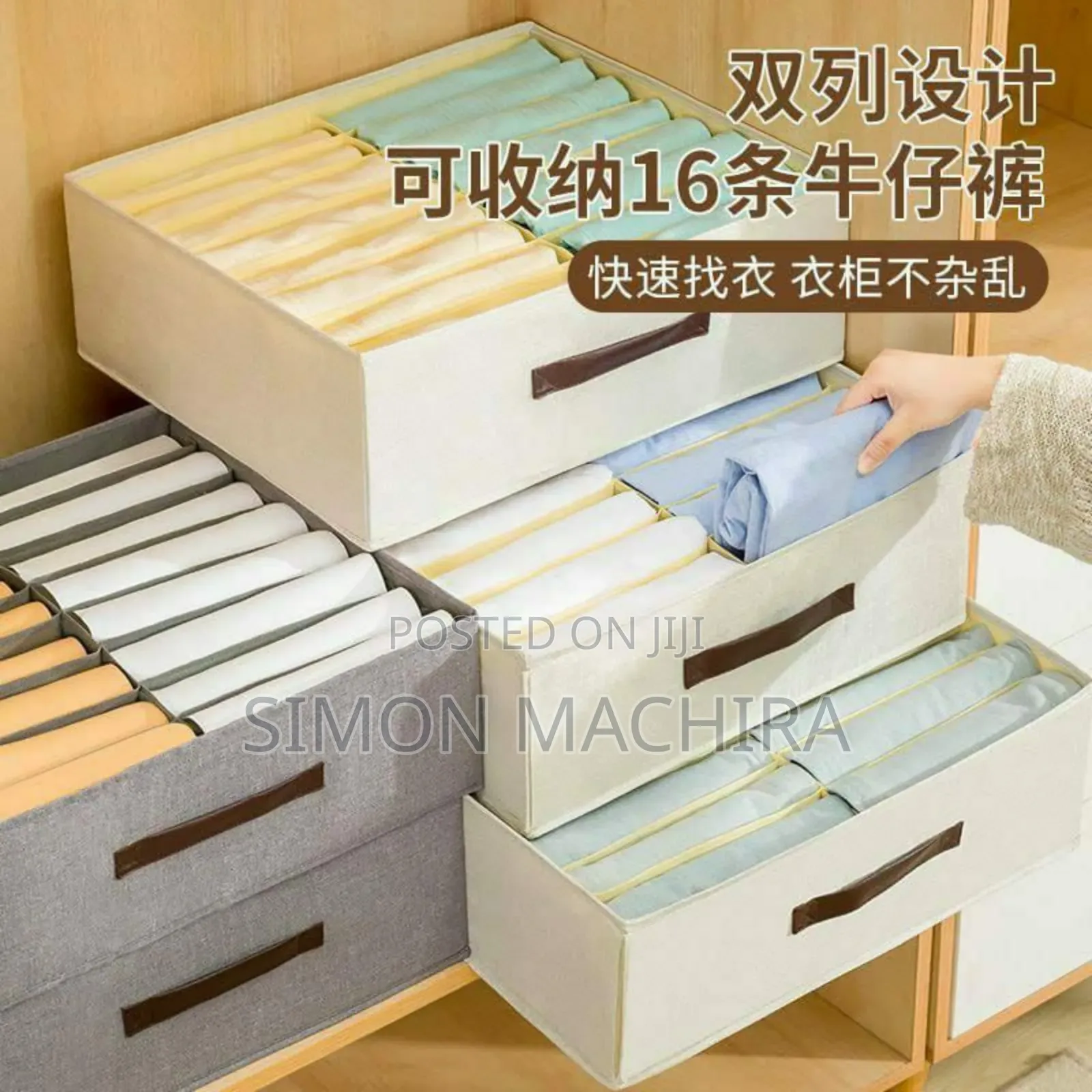 Double Column Undergarment Organizer