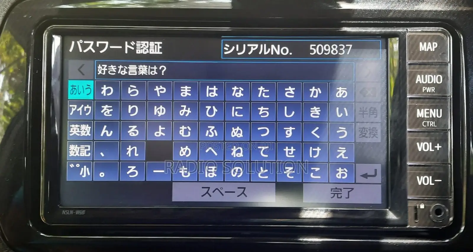 Toyota Hilux Radio Password Unlock Code