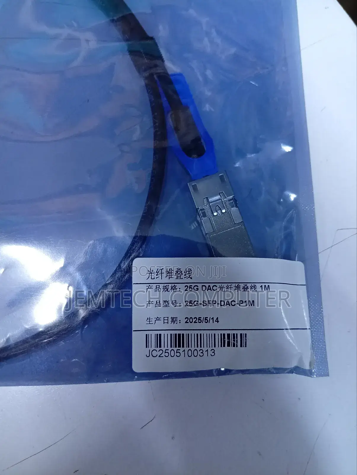 SFP-25g-Dac-1msfp28 1m SFP Dac Cable