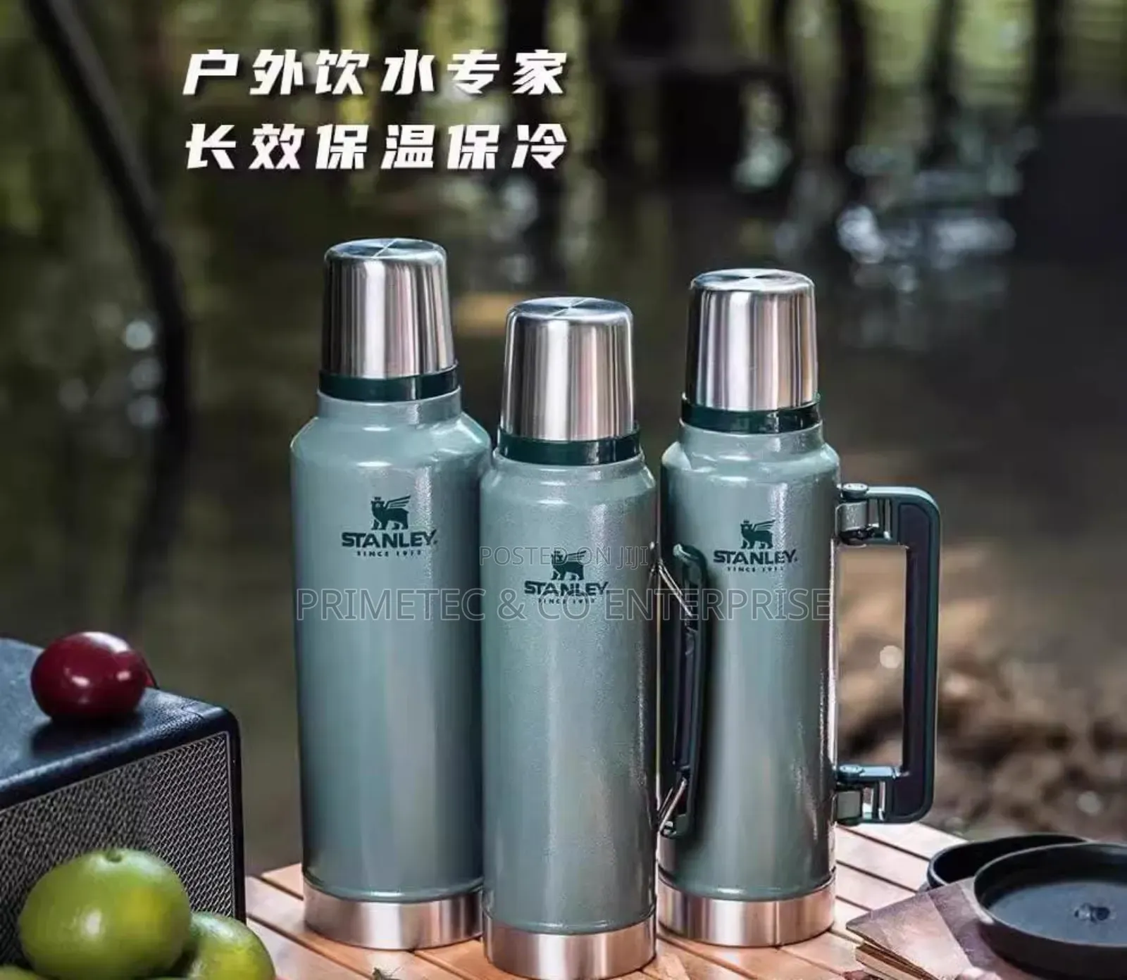 Stanley Unbreakable Flask