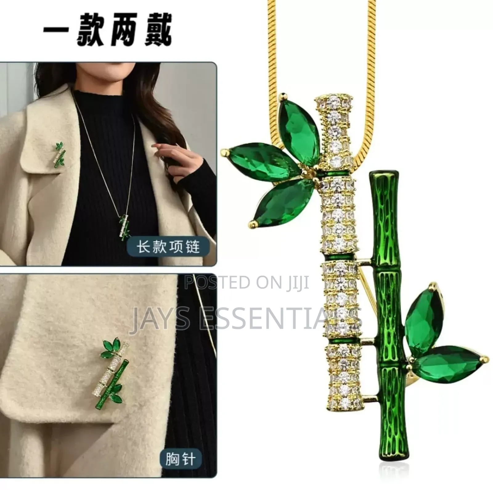 Classy Brooch Pins