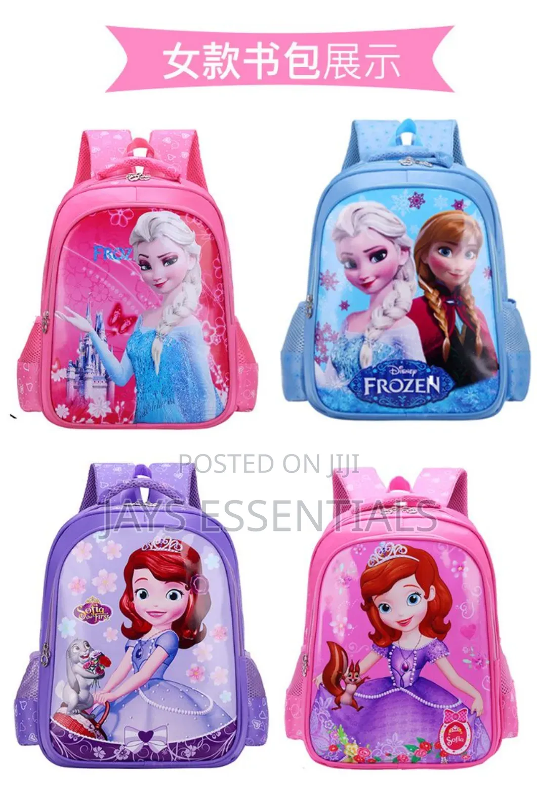 Disney Cartoon Back Packs