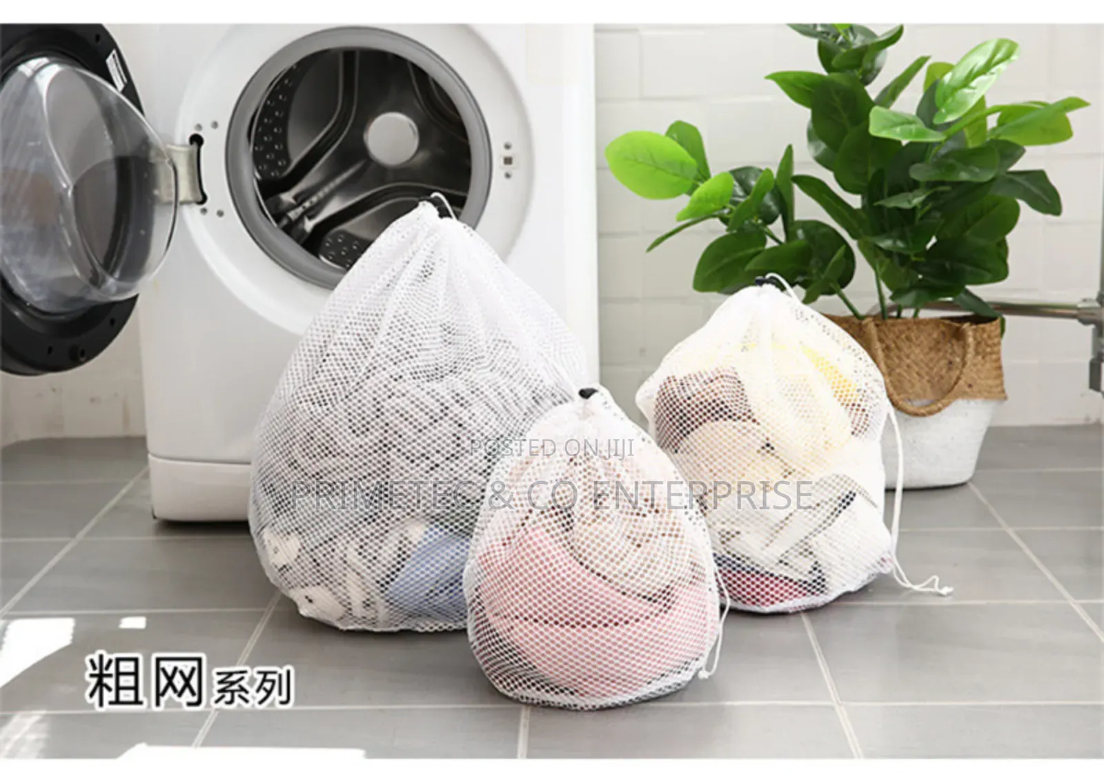 3pcs Assorted Large Size Laundry Bags