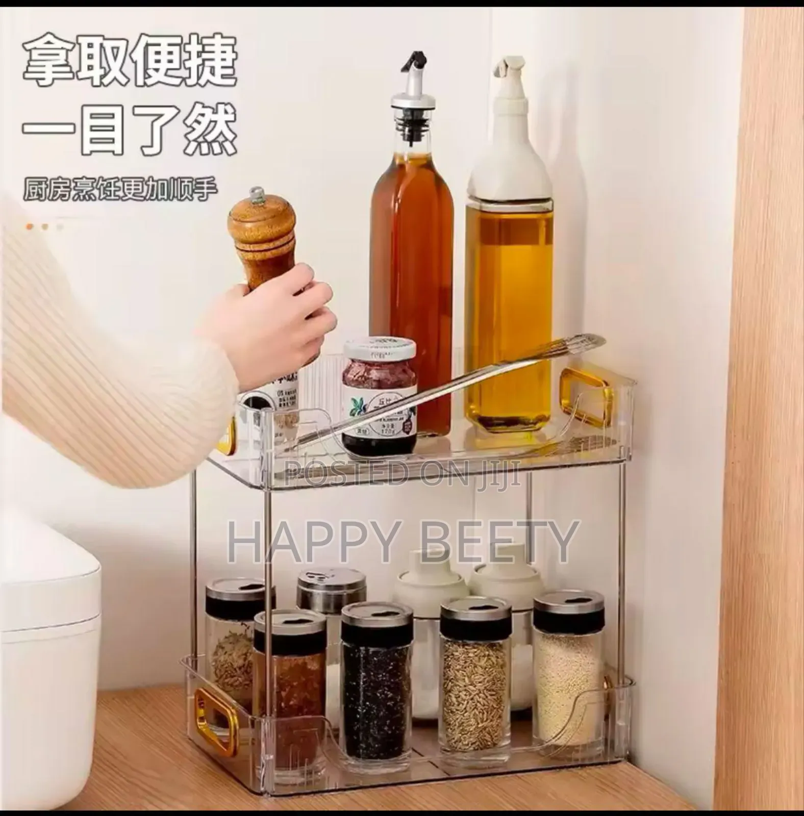 *2 Layer Multipurpose Gold Organizer