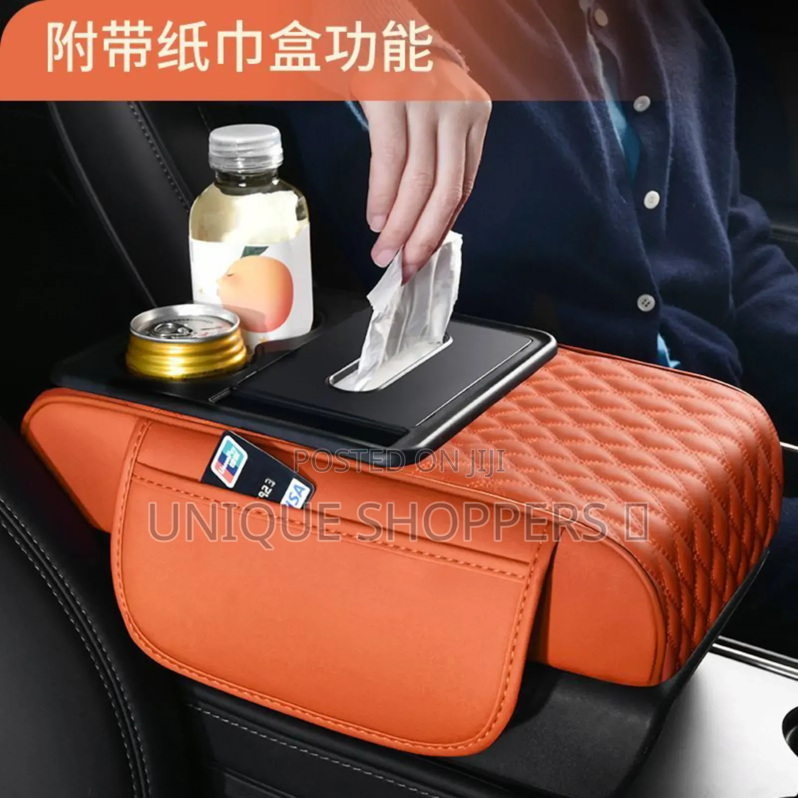 5-in-1 Car Armrest Cushion Elbow Support