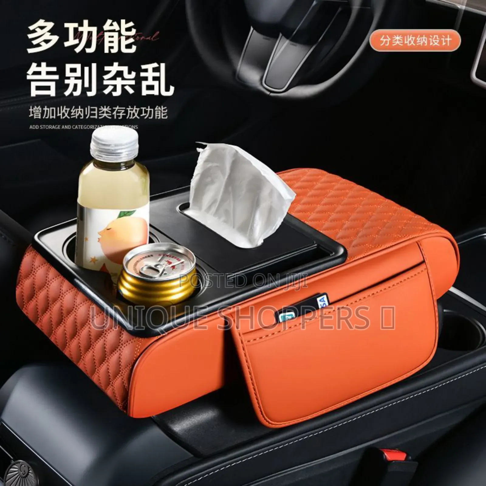 5-in-1 Car Armrest Cushion Elbow Support