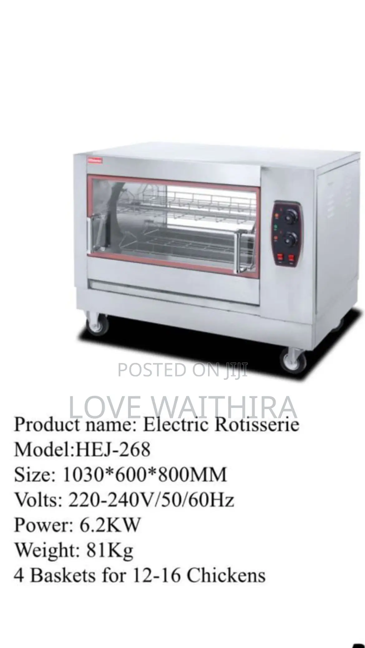 6.2kw. 12-16 Chicken Electric Rotisserie