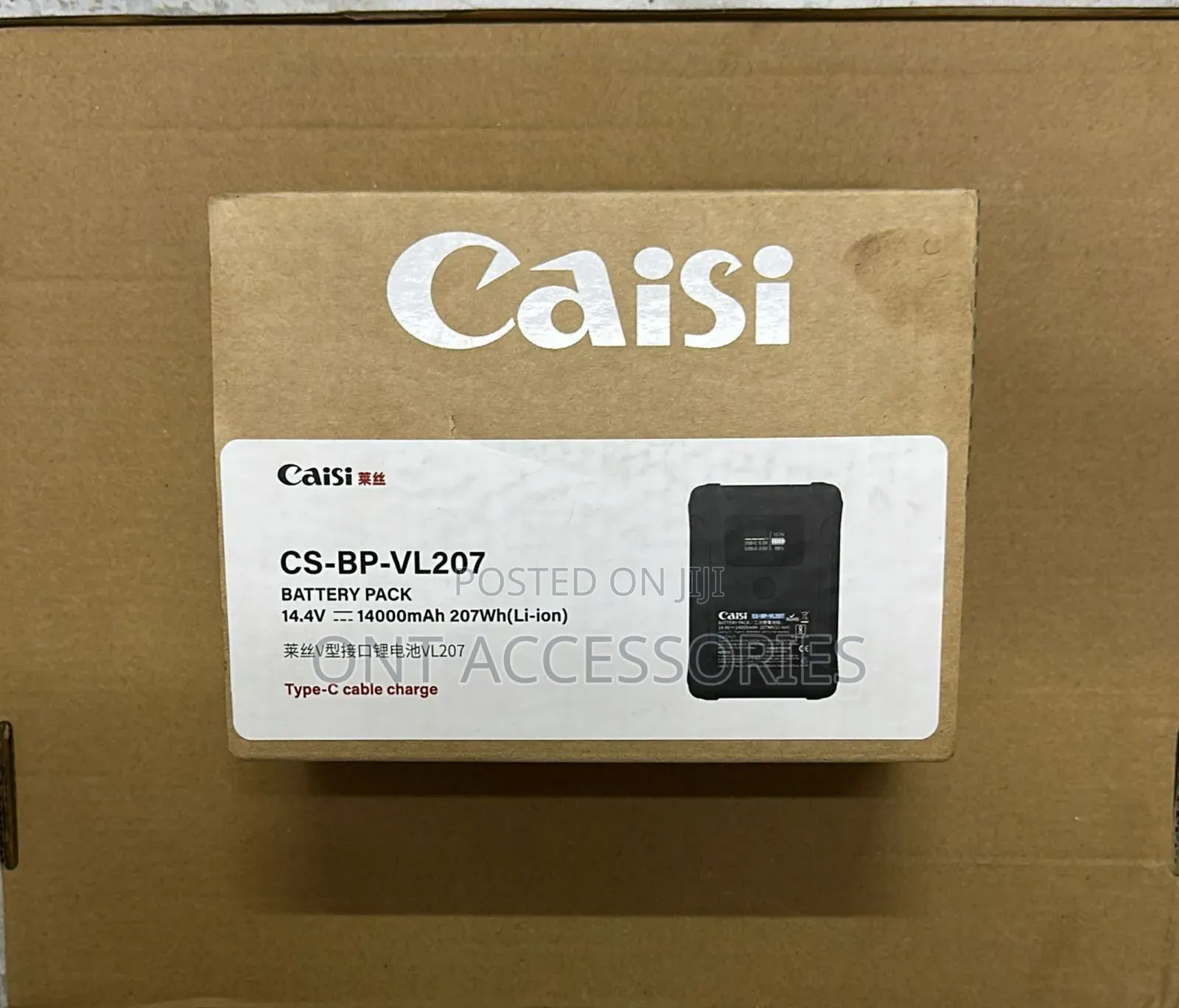 Caisi Bp-Vl207 v-Mount Battery – 207wh Ultra-High Capacity