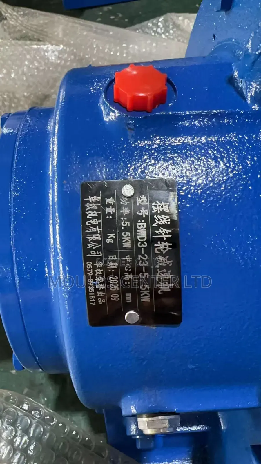 Heavy Duty Reduction Motor-5.5kw