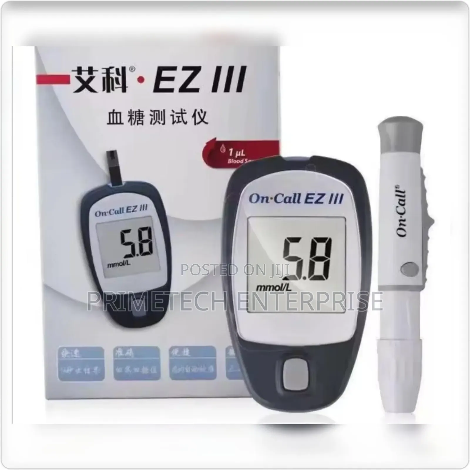 On Call Blood Suger Meter